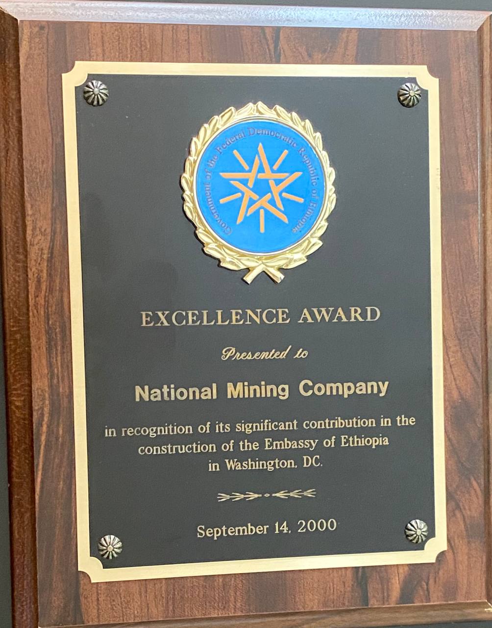 Badhaasa Sadarkaa Olaanaa